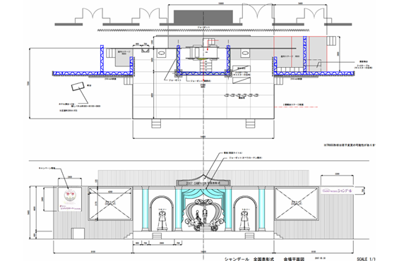 舞台立面図事例03
