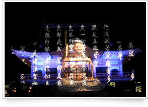 演出ツール事例2